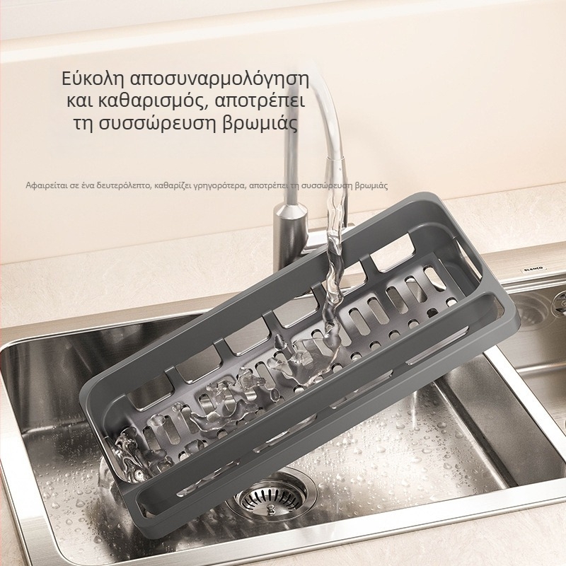 Επιτοίχιο ράφι αποθήκευσης πετσέτων κουζίνας με θήκη σφουγγαριών και δίσκο αποστράγγισης