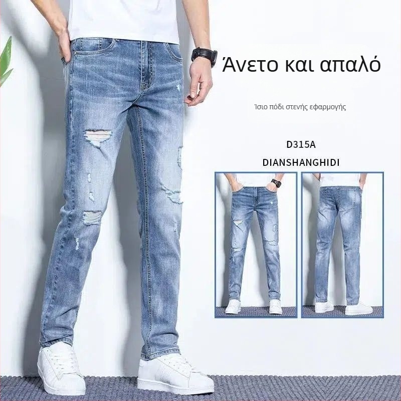 Ανοιχτό γαλάζιο ανδρικό τζιν με ελαστικότητα, σκισμένα στοιχεία, ελαφρύ για το καλοκαίρι, ίσια γραμμή