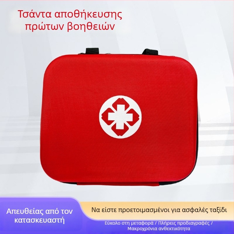 EVA Έκτακτο Ιατρικό Σετ, Φορητό Σετ Πρώτων Βοηθειών Αυτοκινήτου με Θήκη Αποθήκευσης
