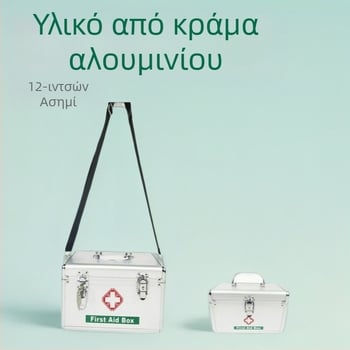 Ιατρικό κιτ από κράμα αλουμινίου με κλειδαριά και διπλά διαμερίσματα