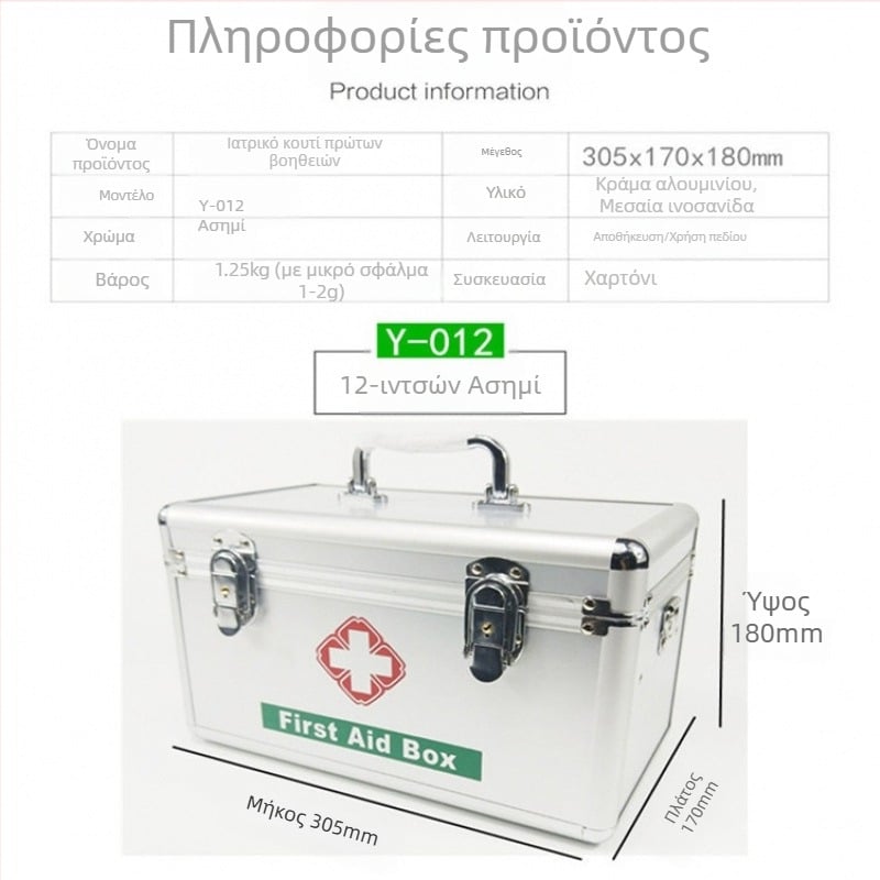Ιατρικό κιτ από κράμα αλουμινίου με κλειδαριά και διπλά διαμερίσματα