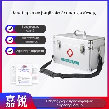 Αλουμινένιο ιατρικό κουτί με κλειδαριά, πολυεπίπεδη, για οικιακή χρήση και πρώτη βοήθεια σε εξωτερικούς χώρους
