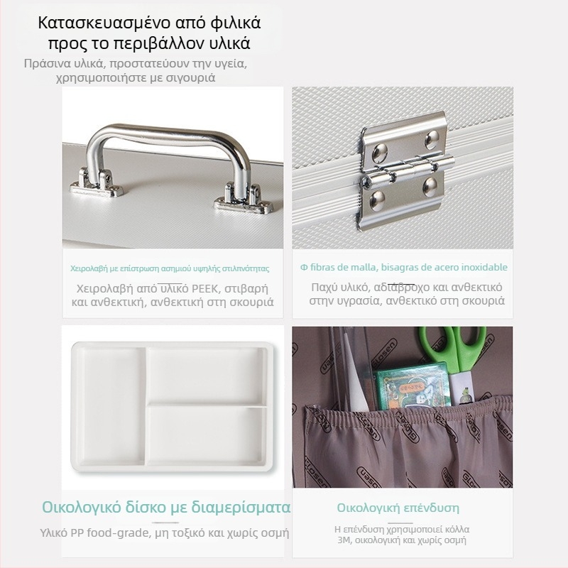 Αλουμινένιο ιατρικό κουτί με κλειδαριά, πολυεπίπεδη, για οικιακή χρήση και πρώτη βοήθεια σε εξωτερικούς χώρους