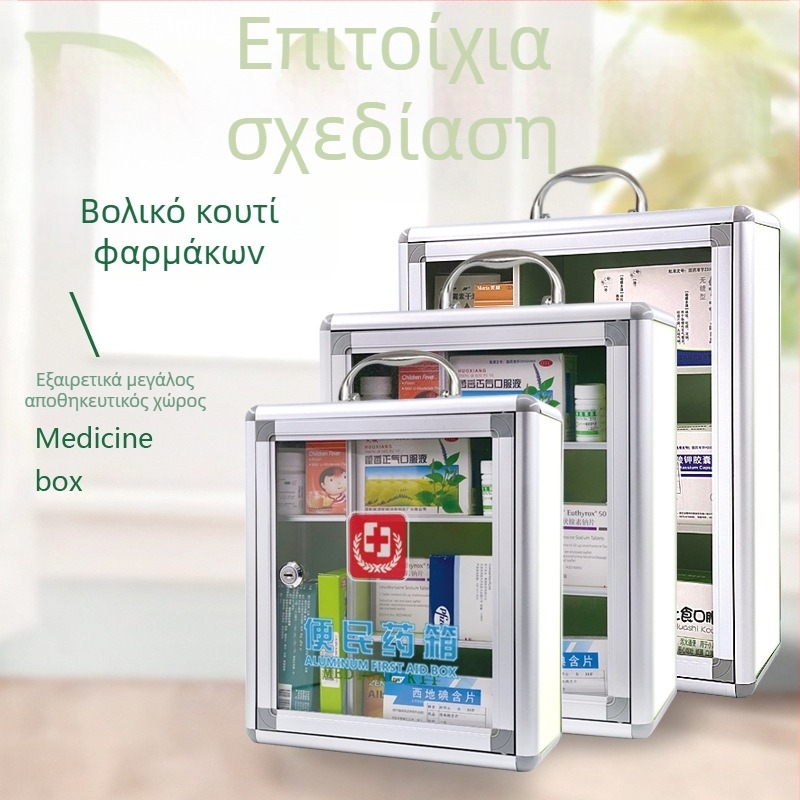 Φορητό ιατρικό κιτ με δυνατότητα τοποθέτησης στον τοίχο — οικιακό φαρμακείο και ντουλάπι φαρμάκων (αλουμινένιο κράμα)
