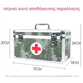 Μεγάλο καμουφλαρισμένο κουτί πρώτων βοηθειών από κράμα αλουμινίου, 14 ιντσών εξωτερική ιατρική θήκη με κλειδαριά, πολλαπλά επίπεδα (άδειο)