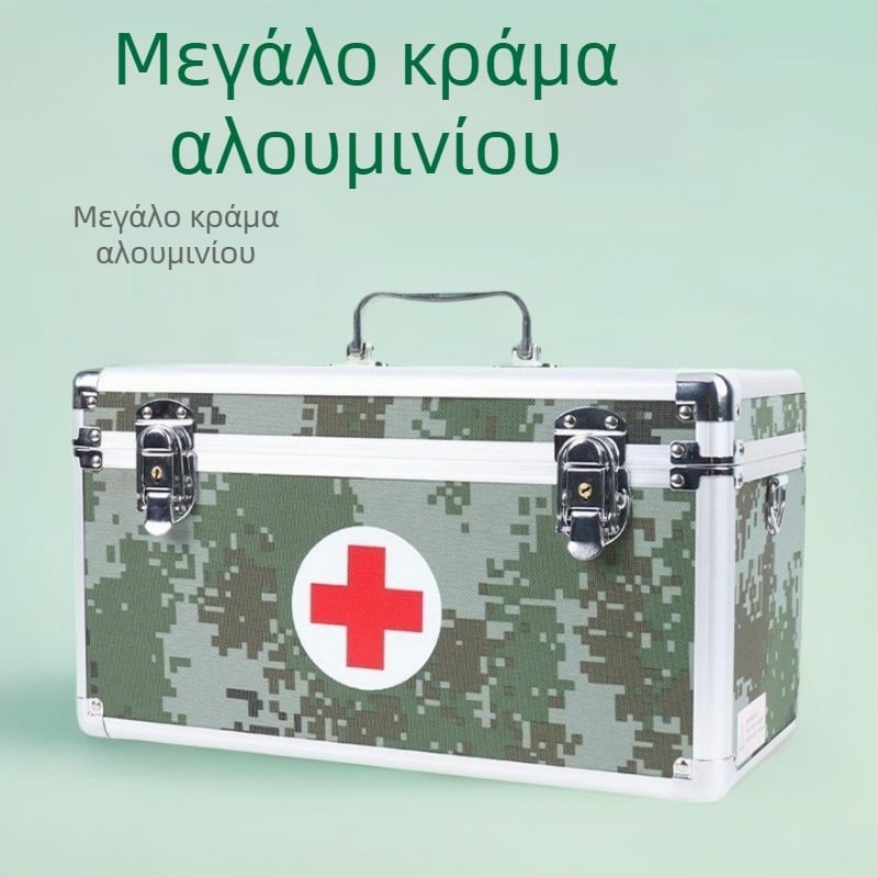 Μεγάλο καμουφλαρισμένο κουτί πρώτων βοηθειών από κράμα αλουμινίου, 14 ιντσών εξωτερική ιατρική θήκη με κλειδαριά, πολλαπλά επίπεδα (άδειο)