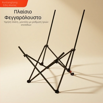 Τριών θέσεων ρυθμιζόμενο εξωτερικό Moon Chair με υψηλό πίσω, αντικατάσταση για ψαρευτική καρέκλα, καρέκλα παραλίας και πτυσσόμενη καρέκλα