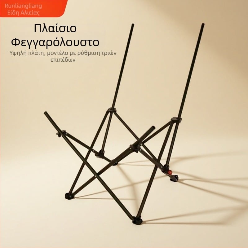 Τριών θέσεων ρυθμιζόμενο εξωτερικό Moon Chair με υψηλό πίσω, αντικατάσταση για ψαρευτική καρέκλα, καρέκλα παραλίας και πτυσσόμενη καρέκλα