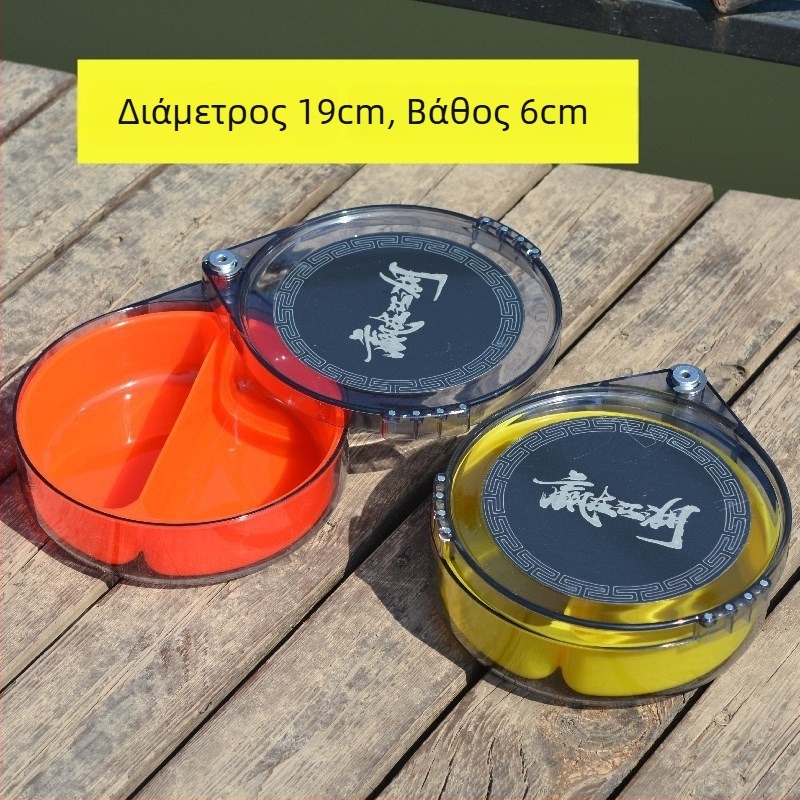 Πλήρως μαγνητικός δίσκος δολωμάτων, διπλής χρήσης ως θήκη ψαρέματος και καρέκλα, τριών επιπέδων με πλευρική αναρρόφηση