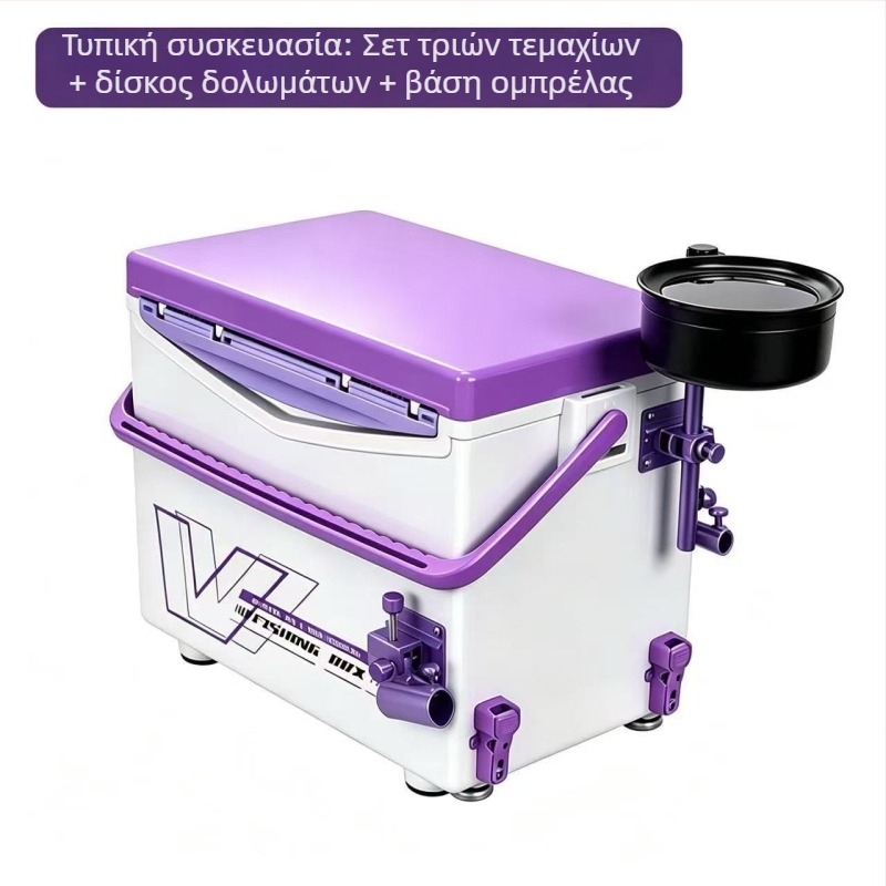 Σετ 18L μίνι κουτί ψαρέματος με τετράποδη ρυθμιζόμενη βάση