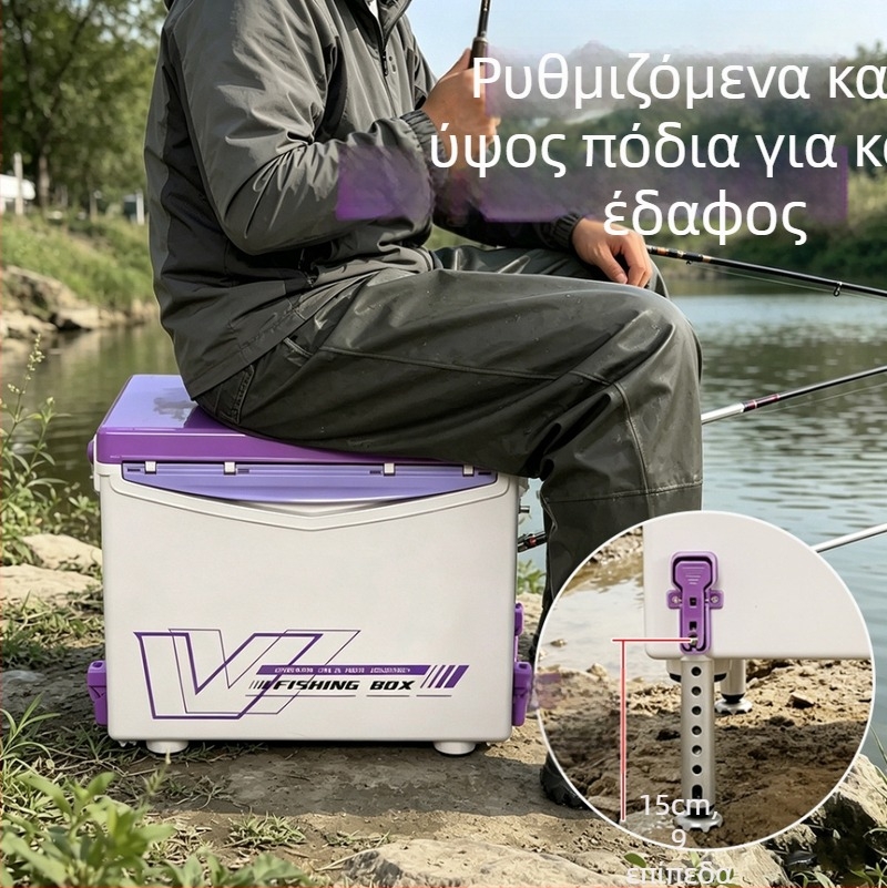 Σετ 18L μίνι κουτί ψαρέματος με τετράποδη ρυθμιζόμενη βάση