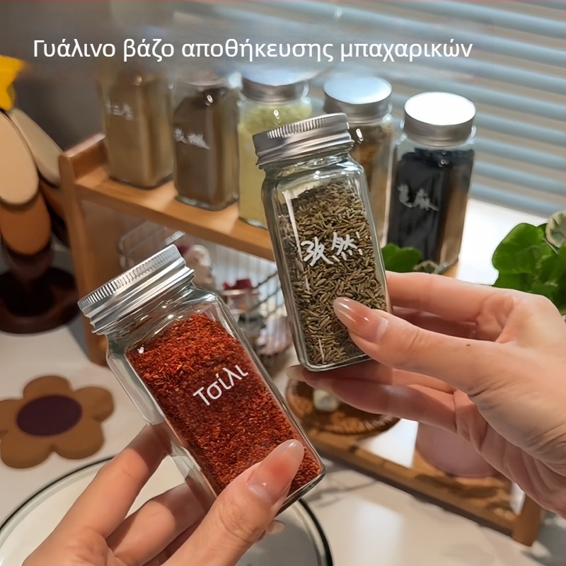 Μπουκάλι γυάλινο για καρυκεύματα, με ποιότητα τροφίμων, σφραγισμένο και ανθεκτικό στην υγρασία, για κουζίνα, μπάρμπεκιου και κάμπινγκ.