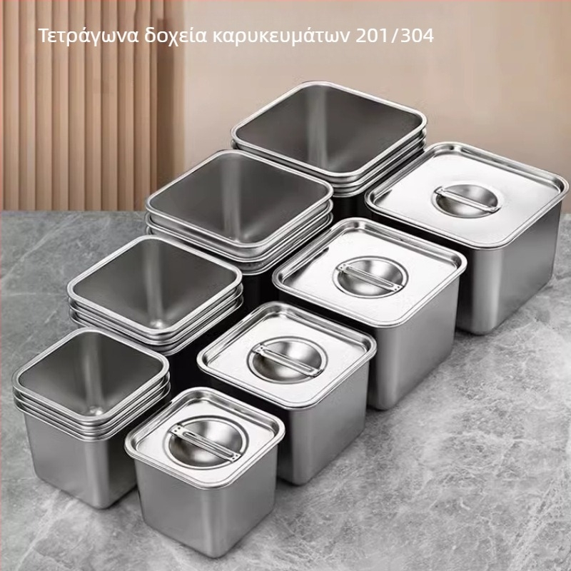 Δοχείο μπαχαρικών από ανοξείδωτο ατσάλι 304 με καπάκι, τετράγωνο κουζίνας
