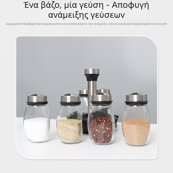 Σετ 7 τεμαχίων μπουκαλάκια καρυκεύματος για την κουζίνα με περιστρεφόμενη βάση, γυάλινα μπουκαλάκια
