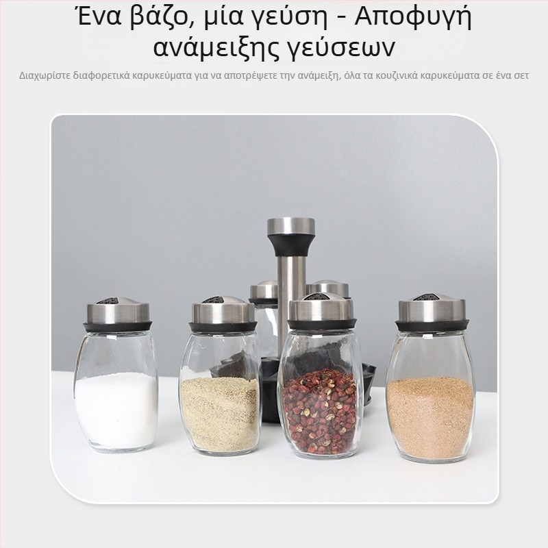 Σετ 7 τεμαχίων μπουκαλάκια καρυκεύματος για την κουζίνα με περιστρεφόμενη βάση, γυάλινα μπουκαλάκια