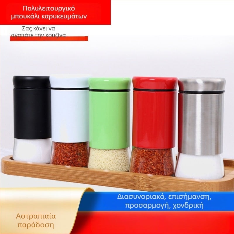 Γυάλινο μπουκάλι καρυκεύματος με οπές, 150 ml, φορητό για υπαίθριο μπάρμπεκιου και οικιακή χρήση