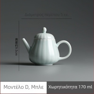 Τσαγιέρα σελάντον με γλάσο, μικρή κεραμική τσαγιέρα για γραφείο