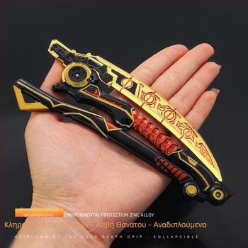 APEX Legends Revenant Death Grip Scythe Μοντέλο, Αναδιπλώσιμο και Αποσπώμενο από Αλουμινίου Κράμα, Αξεσουάρ Φιγούρας