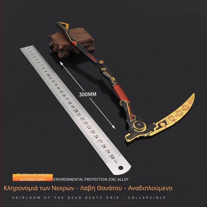 APEX Legends Revenant Death Grip Scythe Μοντέλο, Αναδιπλώσιμο και Αποσπώμενο από Αλουμινίου Κράμα, Αξεσουάρ Φιγούρας