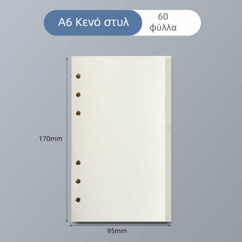 Α6 σημειωματάριο με αποσπώμενες σελίδες, μοτίβο patchwork καρό και κεράσι, γλυκό φορητό ημερολόγιο