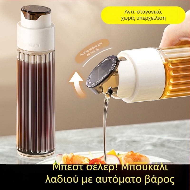 Γυάλινο μπουκάλι λαδιού με βαρύτητα, χωρίς σταγόνες, διαρροή, αυτόματη έναρξη-κλείσιμο, για σόγια, ξύδι, μαγειρικό κρασί και καρυκεύματα