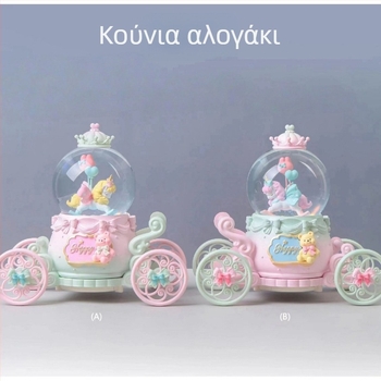 Γλυκό κοριτσίστικο σχέδιο: ελάφι με άμαξα και λουλούδια, κρυστάλλινη σφαίρα, κινούμενο κουτί μουσικής, διακοσμητικό γραφείου, δώρο γενεθλίων