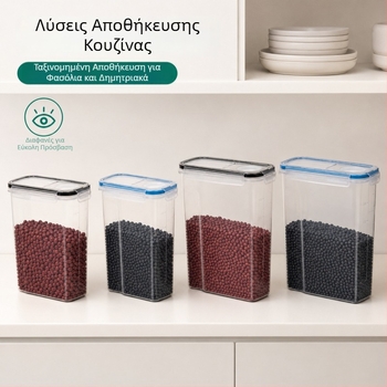 PP κλειστό δοχείο αποθήκευσης σιτηρών, 2,5–4 L, διαφανές κουτί κουζίνας για αποθήκευση τροφίμων