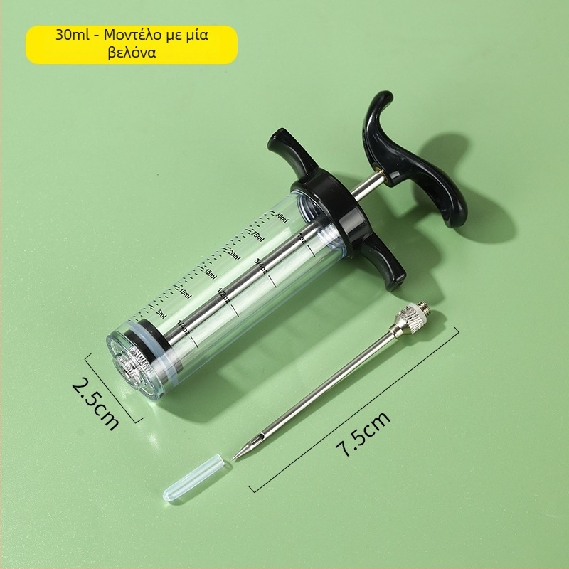 Οικιακός έγχυσης γαλοπούλας με πλαστική βελόνα για μπάρμπεκιου – μαρινάδα έγχυσης για μπούτι αρνιού, ολόκληρο αρνί και αρνίσιο φιλέ