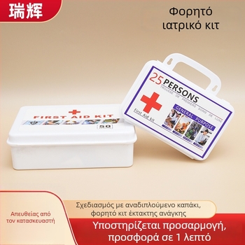 Φορητό ABS κιβώτιο πρώτων βοηθειών – μίνι θήκη φαρμάκων για εξωτερικές συνθήκες και επείγουσες καταστάσεις στο αυτοκίνητο