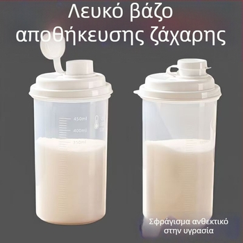 Δοχείο αποθήκευσης λευκής ζάχαρης, τροφίμου ποιότητας, σφραγισμένο και ανθεκτικό στην υγρασία, κυλινδρικό κουζίνας για αλεύρι και άμυλο, με κλίμακα μέτρησης, 301–500 ml, κατάλληλο για μικροκύματα