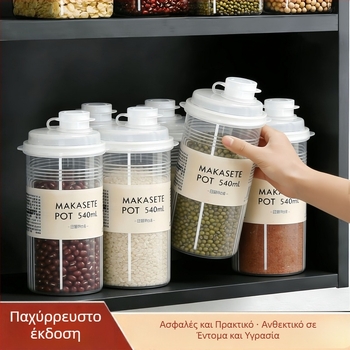 Δοχείο αποθήκευσης λευκής ζάχαρης, τροφίμου ποιότητας, σφραγισμένο και ανθεκτικό στην υγρασία, κυλινδρικό κουζίνας για αλεύρι και άμυλο, με κλίμακα μέτρησης, 301–500 ml, κατάλληλο για μικροκύματα