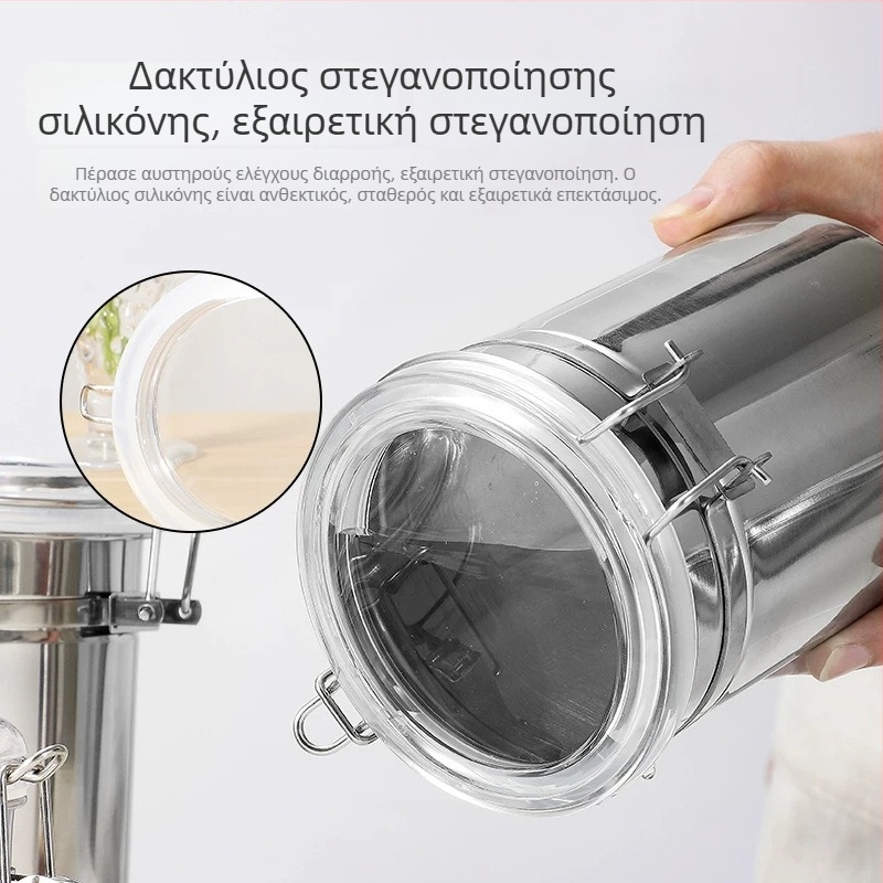 Ανοξείδωτο σφραγισμένο βάζο για κόκκους καφέ με κουτάλι και καπάκι, αποθήκευση δημητριακών με δακτυλίδι σφράγισης για προστασία από υγρασία