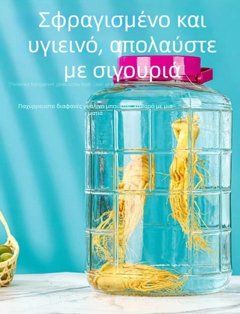 Γυάλινο βάζο σφραγισμένο για τουρσί, στρογγυλό, 5 L και άνω, για ζύμωση και ξινά λαχανικά