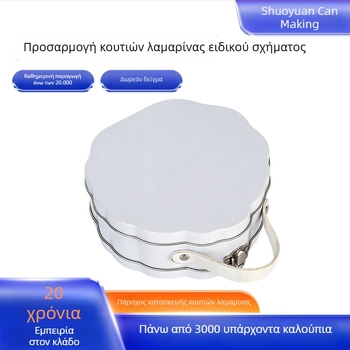 Οκταγωνική μεταλλική κοντέινερ σε σχήμα άνθους για μπισκότα και γλυκίσματα, σφραγισμένο κατά της υγρασίας