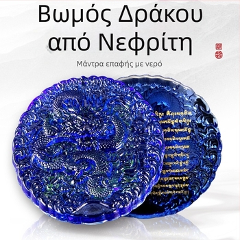 Κρυστάλλινο διακοσμητικό: ναός μάνταλα του Δράκοντα Βασιλιά και υδάτινη απελευθέρωση, στρογγυλός λίθος Μάνι, μπλε-κίτρινο