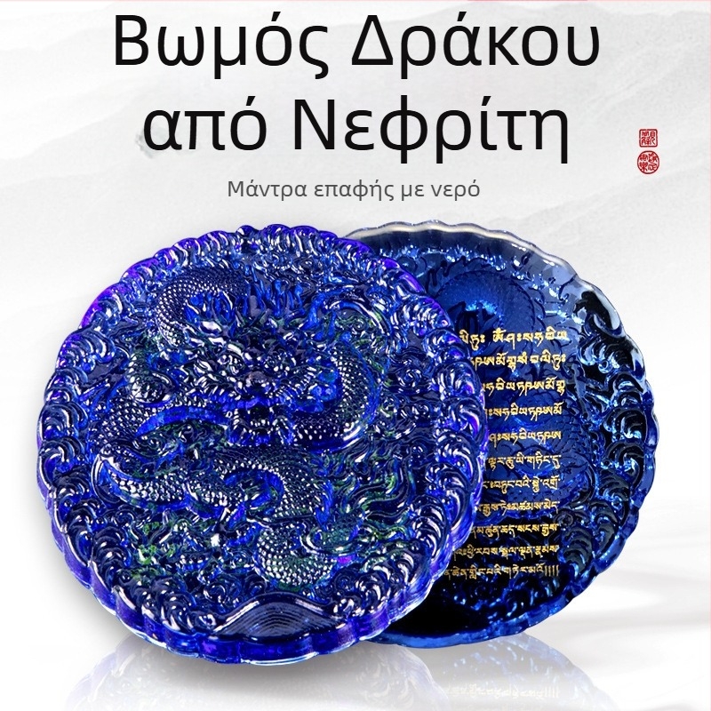 Κρυστάλλινο διακοσμητικό: ναός μάνταλα του Δράκοντα Βασιλιά και υδάτινη απελευθέρωση, στρογγυλός λίθος Μάνι, μπλε-κίτρινο
