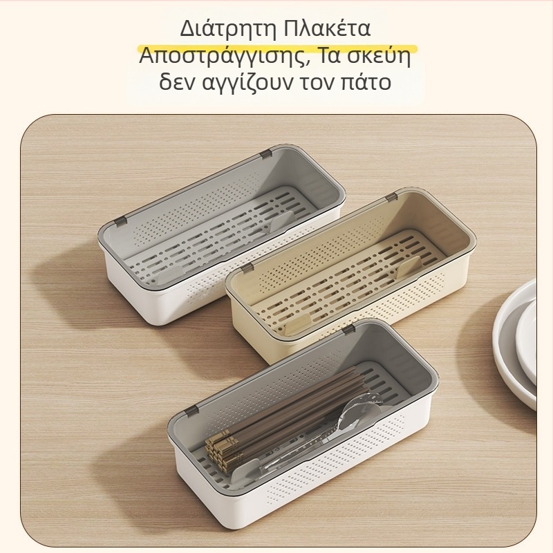 Κουτί αποθήκευσης με καπάκι για ξυλάκια φαγητού, πολυλειτουργικός οργανωτής μαχαιροπήρυνων στην κουζίνα