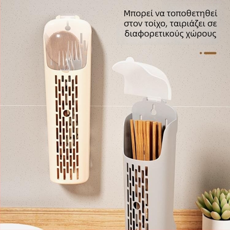 Πλαστικός δέκτης για ξυλάκια φαγητού με αποστράγγιση, επιτοίχιος οργανωτής κουζίνας με καπάκι