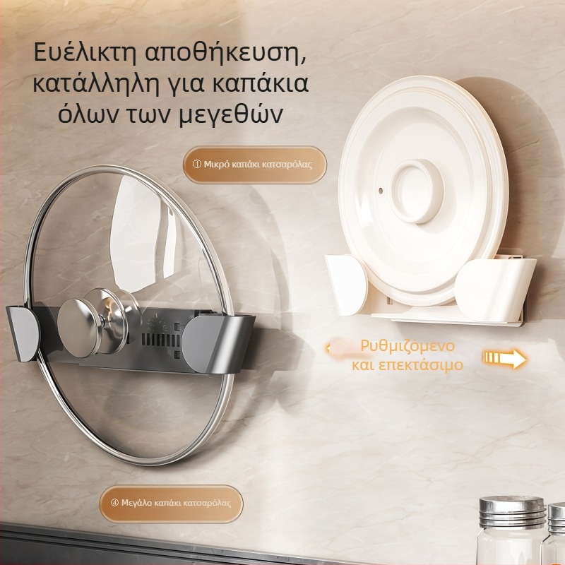 Τηλεσκοπικός ράφι καπακιών κατσαρολών, κρεμαστός τοίχος χωρίς τρύπες, κουζίνα αποθήκευσης για σανίδες κοπής