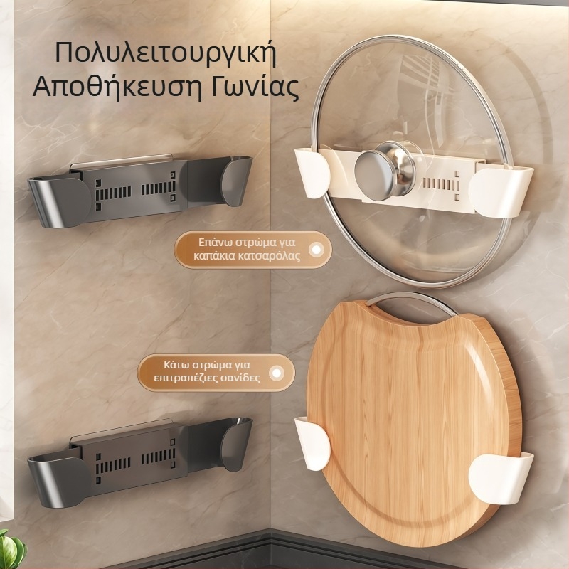 Τηλεσκοπικός ράφι καπακιών κατσαρολών, κρεμαστός τοίχος χωρίς τρύπες, κουζίνα αποθήκευσης για σανίδες κοπής