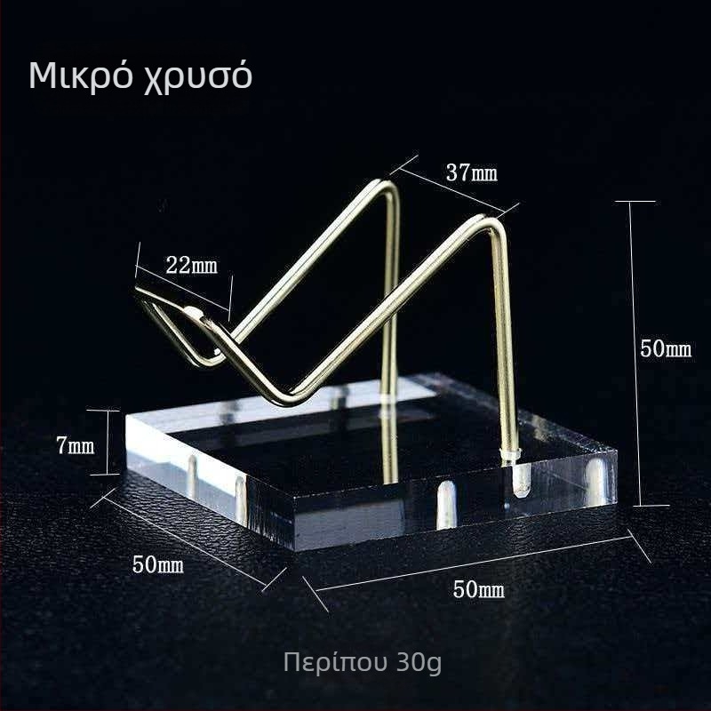 Ακρυλική κρυσταλλική βάση έκθεσης για διακοσμητικά, νεφρίτης, ορυκτά και συλλεκτικά αντικείμενα