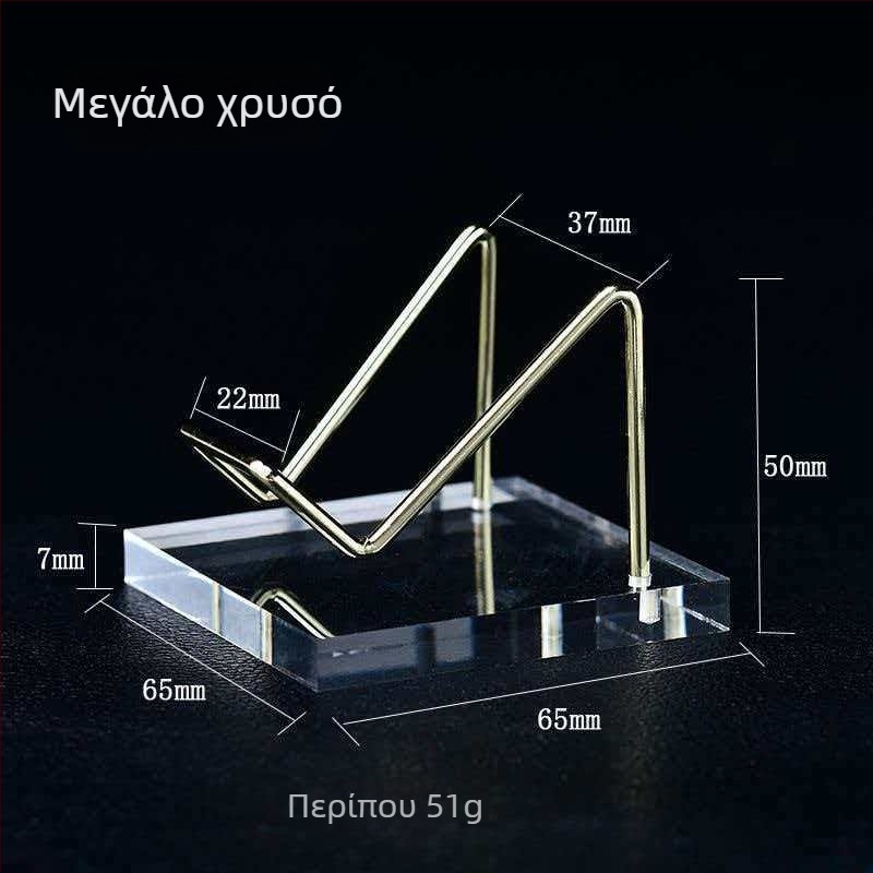 Ακρυλική κρυσταλλική βάση έκθεσης για διακοσμητικά, νεφρίτης, ορυκτά και συλλεκτικά αντικείμενα