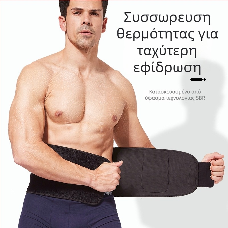 Feiyali ζώνη μέσης γυμναστικής, Unisex, σφίγγει την κοιλιά και προάγει τον ιδρώτα κατά το τρέξιμο, ευρύ καλοκαιρινό ζωνάρι μέσης