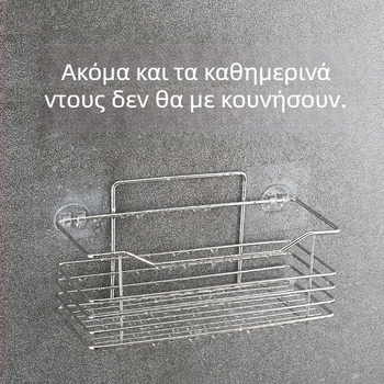 Ανοξείδωτο ράφι τοίχου για αποθήκευση, πολυλειτουργικό για κουζίνα και μπάνιο, με αναρρόφηση