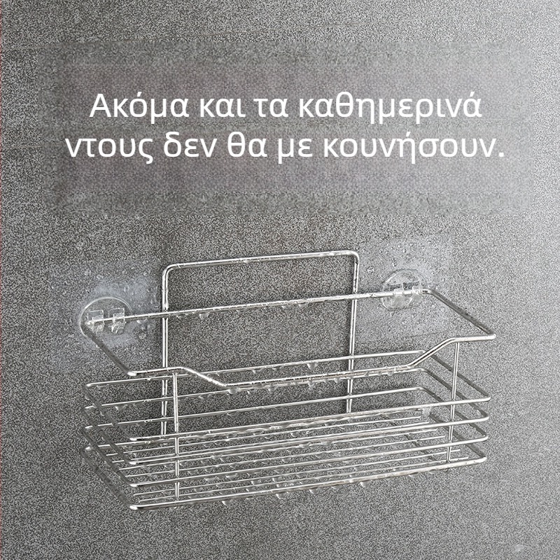 Ανοξείδωτο ράφι τοίχου για αποθήκευση, πολυλειτουργικό για κουζίνα και μπάνιο, με αναρρόφηση