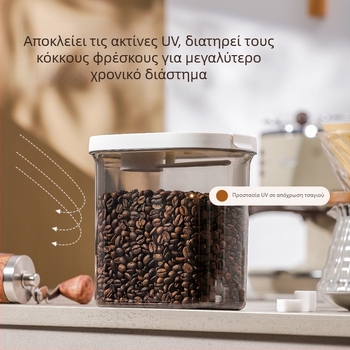 Μαγνητικά σφραγιζόμενο δοχείο αποθήκευσης με κουταλάκι για κόκκους καφέ, τσάι και καφέ σε σκόνη — ανθεκτικό στην υγρασία, κομψό