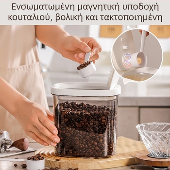 Μαγνητικά σφραγιζόμενο δοχείο αποθήκευσης με κουταλάκι για κόκκους καφέ, τσάι και καφέ σε σκόνη — ανθεκτικό στην υγρασία, κομψό