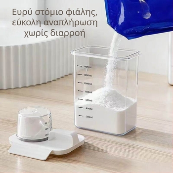 Κουτί αποθήκευσης απορρυπαντικού πλυντηρίου, μεγάλη χωρητικότητα, από PET, κατάλληλο για σκόνη και κάψουλες gel