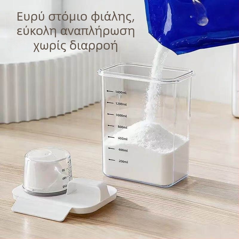 Κουτί αποθήκευσης απορρυπαντικού πλυντηρίου, μεγάλη χωρητικότητα, από PET, κατάλληλο για σκόνη και κάψουλες gel