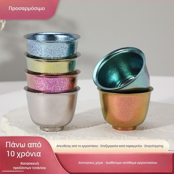 Κύπελλο τσαγιού από καθατό τιτάνιο, μονοστρωματικό μικρό κύπελλο, πολυτελές προσωπικό σετ τσαγιού, φορητό για εξωτερικό κάμπινγκ, σετ παρασκευής τσαγιού για έναν ή περισσότερους